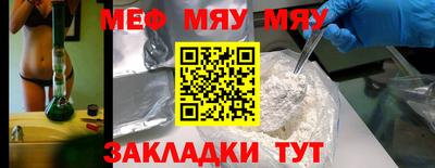 дмт Кунгур