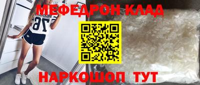 трава Кумертау