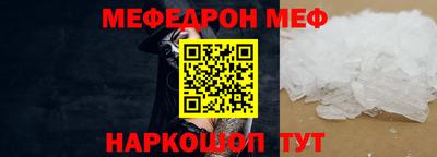 дмт Кунгур