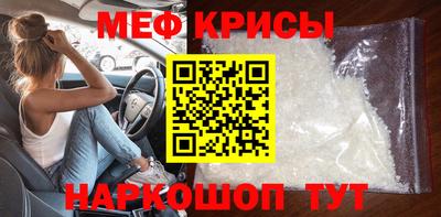 трава Кумертау