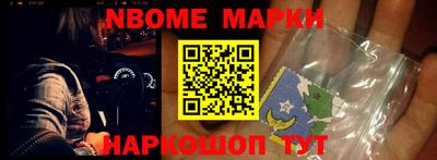 соль ск Кулебаки