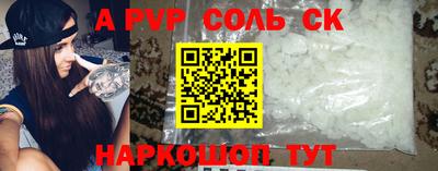 дмт Кунгур