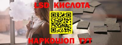трава Кумертау