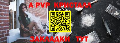 трава Кумертау