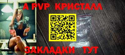 дмт Кунгур