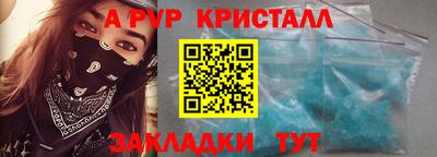 соль ск Кулебаки