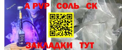 трава Кумертау
