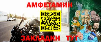 соль ск Кулебаки