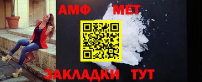 дмт Кунгур