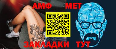 трава Кумертау