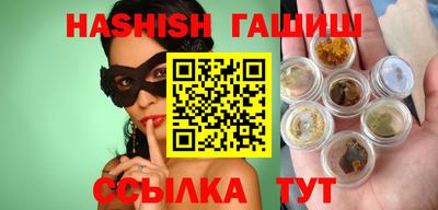 трава Кумертау