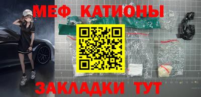 дмт Кунгур