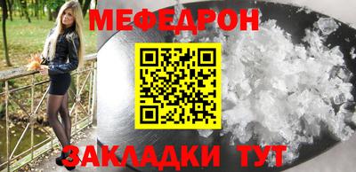 дмт Кунгур