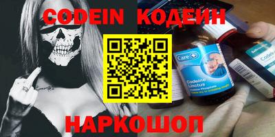 трава Кумертау