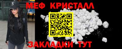 дмт Кунгур