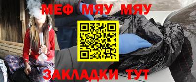 трава Кумертау
