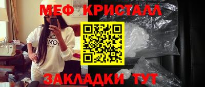 соль ск Кулебаки