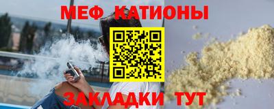 дмт Кунгур