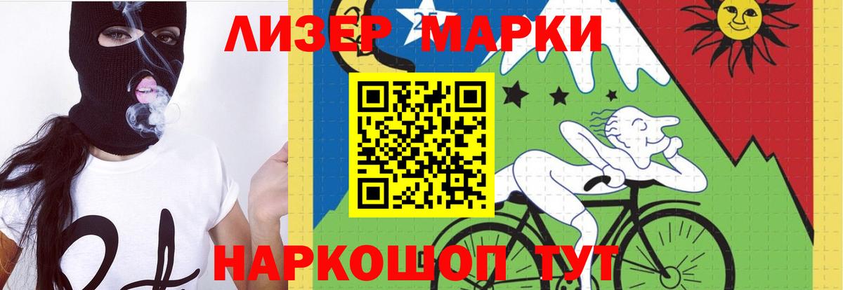 LSD-25 экстази кислота Когалым
