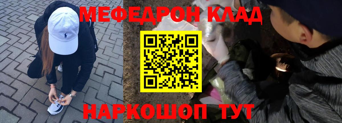 МАРИХУАНА  Мефедрон  Когалым  A-PVP СК   Амфетамин кристаллы  Мефедрон кристаллы  ГАШ  Вход с VPN 