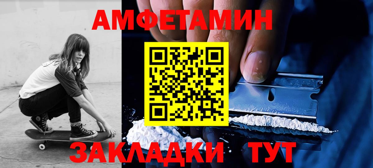 Когалым  МЕТАМФЕТАМИН Methamphetamine  Вход с VPN 