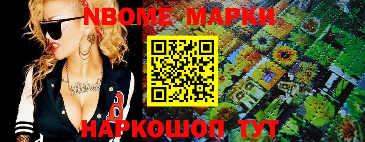 MDMA Когалым