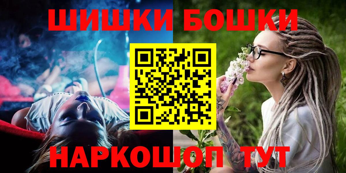 МАРИХУАНА OG Kush Когалым