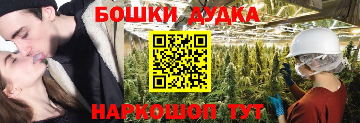 Бошки марихуана THC 21%  Бошки марихуана Bruce Banner  Марихуана индика  Марихуана индика  Вход с VPN  Когалым 